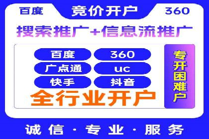 SEO与SEM优化案例：打造企业互联网品牌