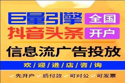 百度竞价开户实战技巧，让你的广告脱颖而出